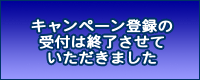 ��w�����\�t�g�E�F�A�Ǘ��x���L�����y�[���ɓo�^����
