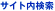 �T�C�g������