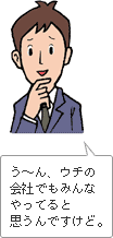 �C���[�W