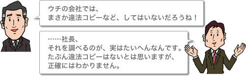 ��b�C���X�g