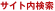 �T�C�g������