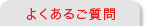 �悭���鎿���