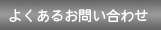 �悭���邨�₢���킹