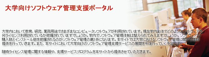 安全で信頼できるデジタル社会をめざして
BSA(ビジネス ソフトウェア アライアンス)は、世界80カ所以上の国や地域において、政策提言・教育啓発・権利保護支援などを通じ、ビジネスソフトウェア産業の継続的な成長とともに、安全で信頼できるデジタル社会の実現に貢献している非営利団体です。